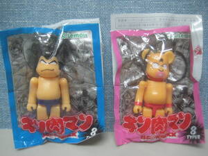 ☆未開封品 非売品 キン肉マン x C.C.Lemon x BE@RBRICK ベアブリック キン肉マン ウルフマン ２体セット ☆