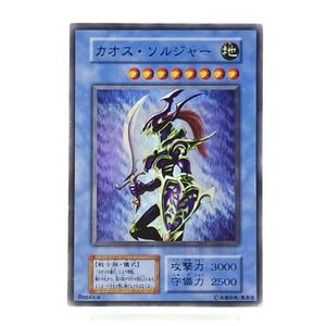 Most expensive Yugioh card 