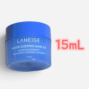 Productos japoneses para el cuidado de la piel LANEIGE 15mL