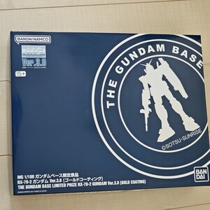 Gunpla MG RX-78-2 Ver.3 BANDAI GUNDAM