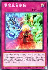 Yu-Gi-Oh! cards () DBCB