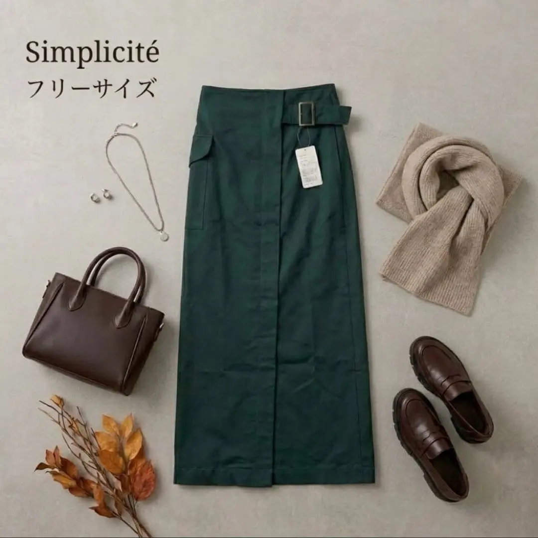新品✨シンプリシテェ フロントスリット　ジップ タイトスカート　グリーン　緑