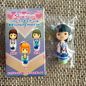 Toy Figures !! Jumping Heart Ver.