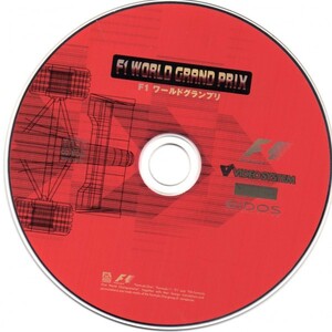 Retro Games OK F1 World Grand Prix Windows