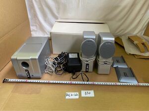 Audio Equipment Ki(D-L2-22110)SOTEC MS570W 2.1ch PC