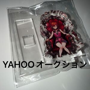 Premium Bandai kingdom hearts KH