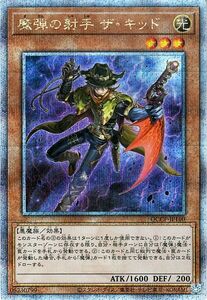 Cartas Yu-Gi-Oh!  (25th ) QUARTER CENTURY CHRONICLE sidePRIDEQCCP