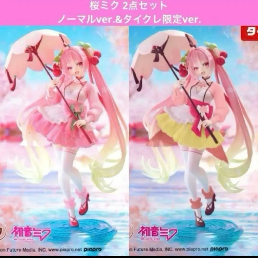 【タイクレ限定&ノーマル】桜ミクAMP+フィギュア 桜ドレスver. 2点セット