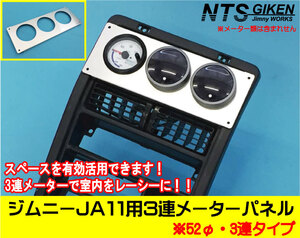 Used JDM Defi Gauges JA11352 JA71(3),JA11 jimny Defi Pivot NTS