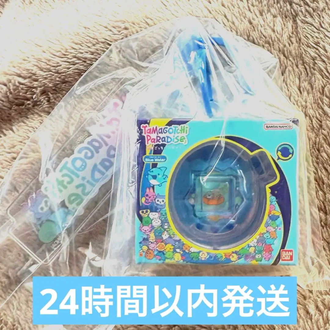 たまごっち　カスタムキーリング2 Blue Water 早い者勝ち✨