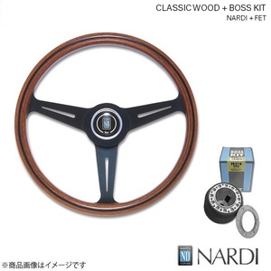 Used Nardi Steering Wheels NARDI FET AZ CTCZ 94 360mm N122FB410