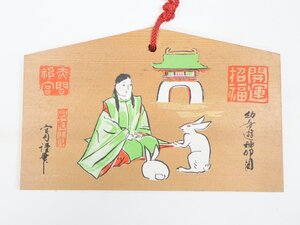 Japanese Traditional Toys 