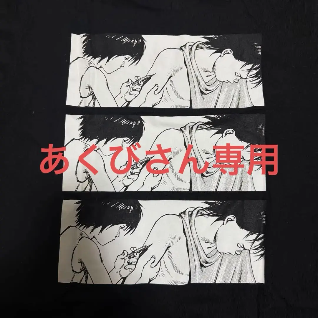 AW17 Supreme AKIRA Tシャツ