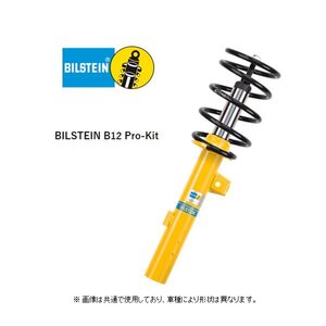 BTS B12 1.8HGT 188A1188A6 BTS46-192530