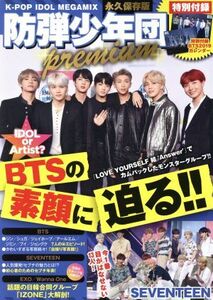 BTS K-POP IDOL MEGAMIX premium 