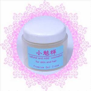 Japanese Skincare Products 