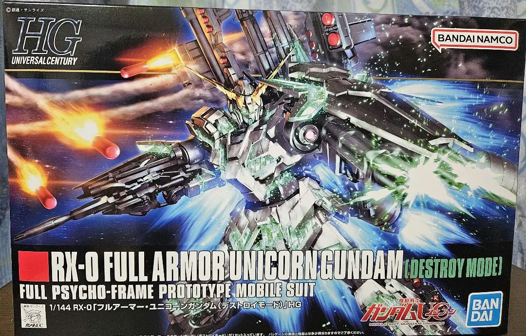 HG 1/144 フルアーマーユニコーンガンダム デストロイモード