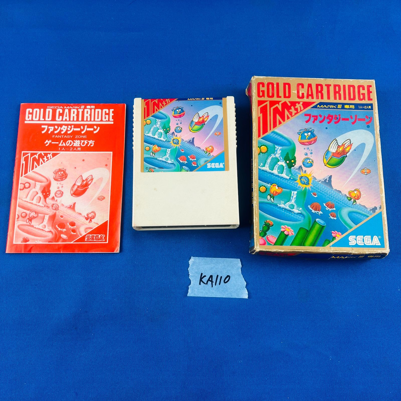 ◇KA110【動作OK】 セガ・マークIII ソフト GOLD CARTRIDGE ファンタジーゾーン SEGA セガ 取扱説明書 箱あり
