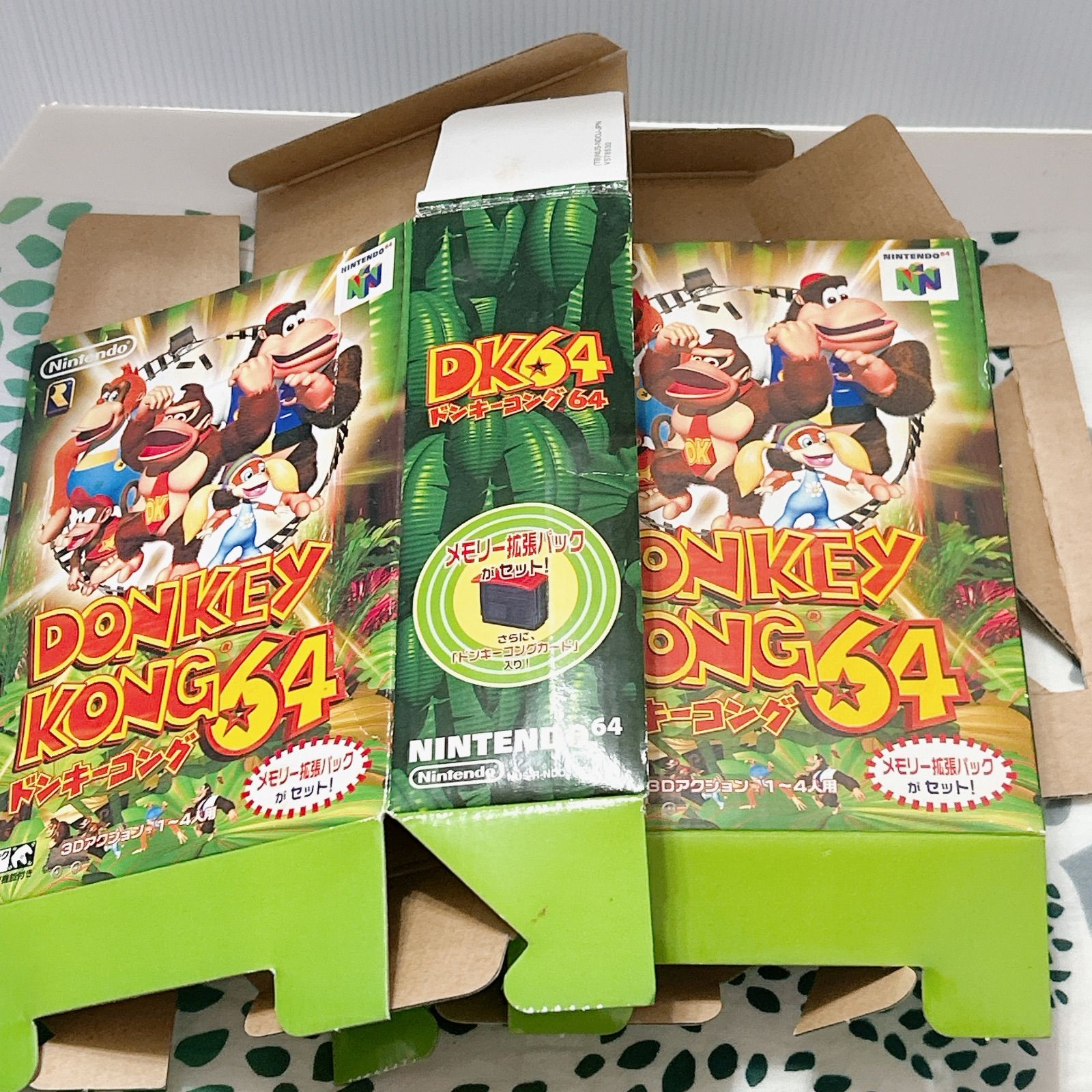 【空箱のみ】N64 ドンキーコング64 メモリー拡張パック 同梱版 外箱 2個セット 内装段ボール付き 任天堂 ニンテンドウ64 希少 当時物 レトロゲーム パッケージ 箱のみ コレクション 補充用 買い替え用 まとめ売り ✨📦🦍