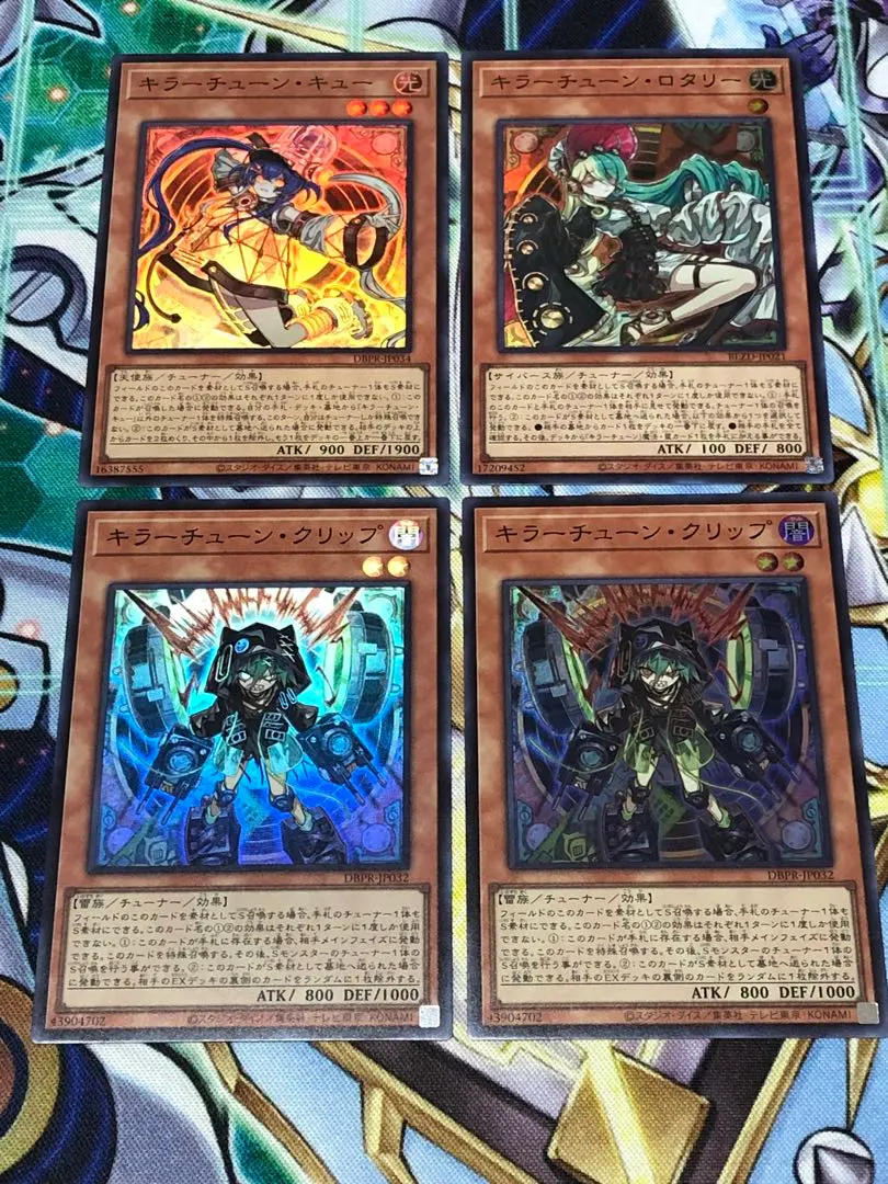 遊戯王　キラーチューン　パーツ　セット　キュー　クリップ　ロタリー