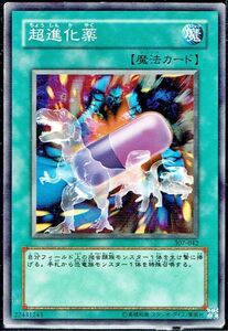 Yugioh trading cards N() ()