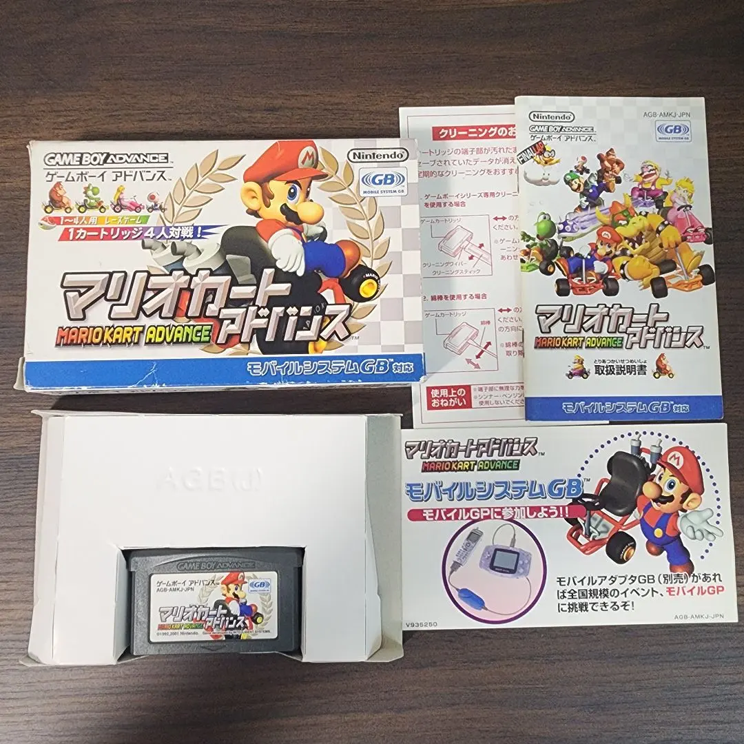 マリオカートアドバンス GBA 箱説付き レトロゲーム GBA a313