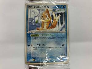 Pokemon Cards (138PCG-P) P