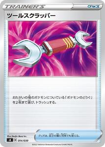 Cartas Pokémon trc-50140 SK SK 014030