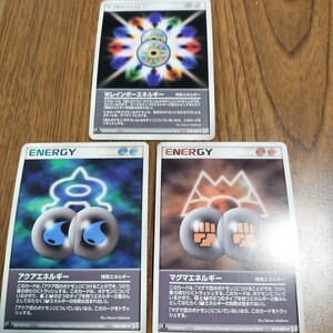 Cartas Pokémon ADV ３