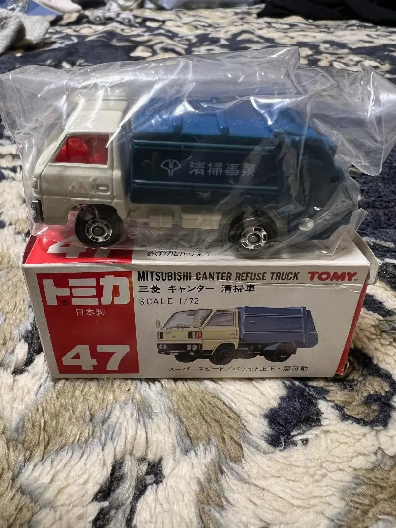 日本製トミカ　清掃車
