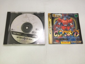 Used Japanese Sega Saturn Games BP