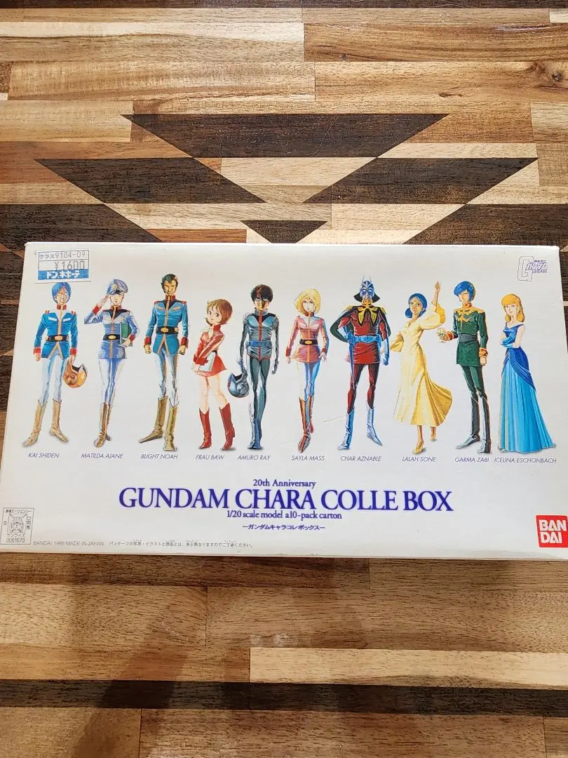 【未開封】1/20「20th Anniversary ガンダムキャラコレBOX」