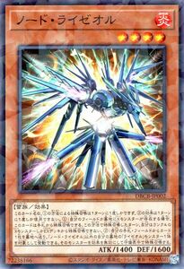 Yu-Gi-Oh! cards () DBCB