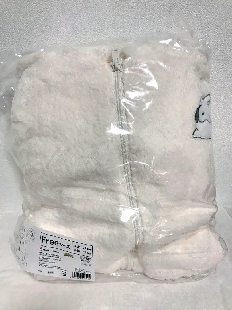 ポケモンセンターオリジナル もこもこパーカー ヌメラゆきだるま