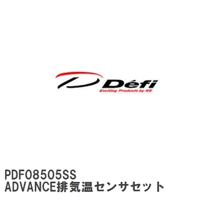 Used JDM Defi Gauges Defi ADVANCE PDF08505SS