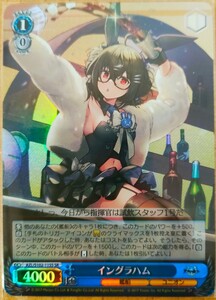 Weiss Schwarz Booster Box Japan SR