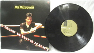 Japanese Vintage Vinyl Records LP,Cmon Whos Next 19R051025