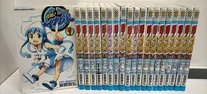 Squid Girl R00398 120