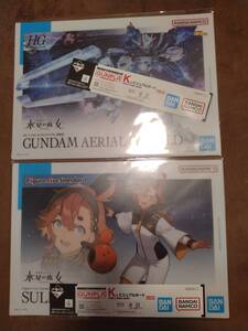 Gundam Gunpla kits grades ２ 2023