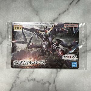 Gundam Gunpla kits grades GUNDAM 3 330 HG IRON-BLOODED ORPHANS 1144 ASW-G-35