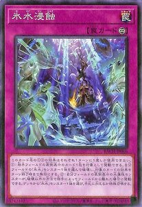 Cartas Yu-Gi-Oh!  BATTLE OF CHAOS BACH 