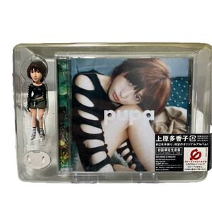 Toy Figures 20 pupa CCCD SPEED CD