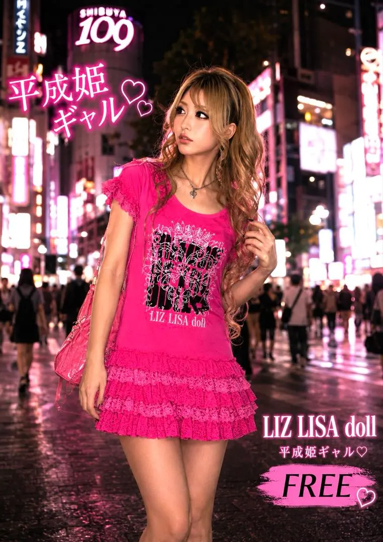 LIZ LISA doll フリルワンピース 姫ギャル平成ギャル Y2K ピンク
