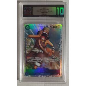 One Piece Card Game JP OP03-041 ESG10