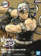 Toy Figures (B) VIBRATION STARS LIMITED--