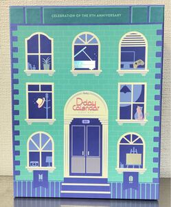 BTS BTS FESTA D-DAY Calendar 2021 DDAY D-day