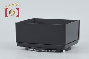 Used Mamiya Lenses Mamiya Press 250mm f5
