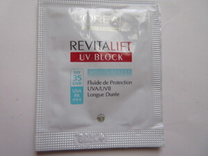 Japanese Skincare Products RVL UV
