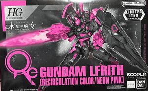 Gundam Gunpla kits grades HG 1144