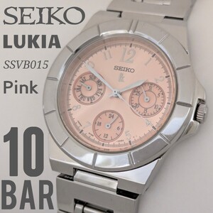 Used JDM Seiko Watches SEIKO LUKIA 10 HW2057